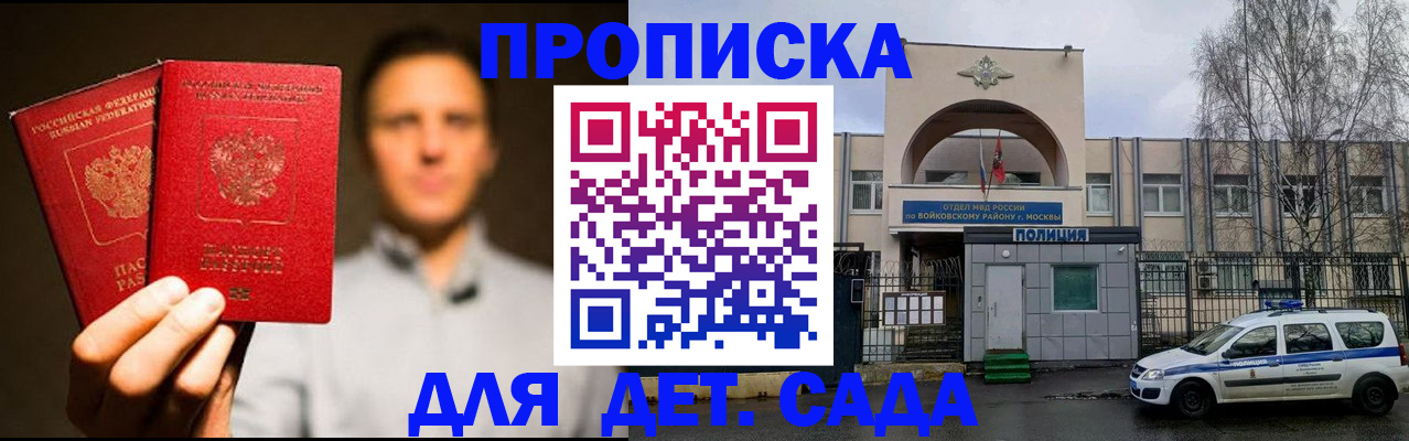 форма 3 в Змеиногорске